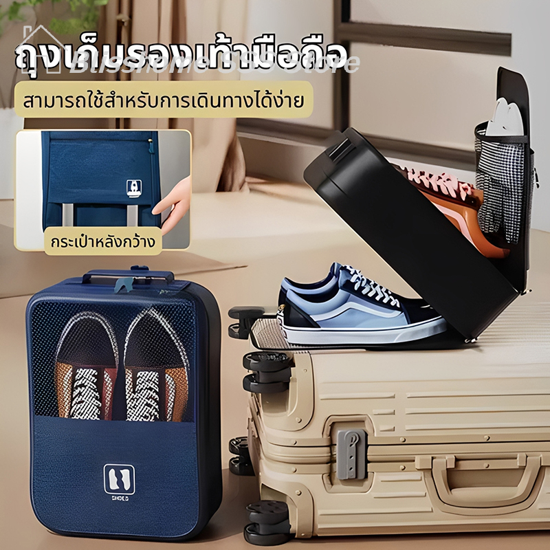 【S】Large Capacity Portable Sho - Shoe Bag Travel recensione e prezzo