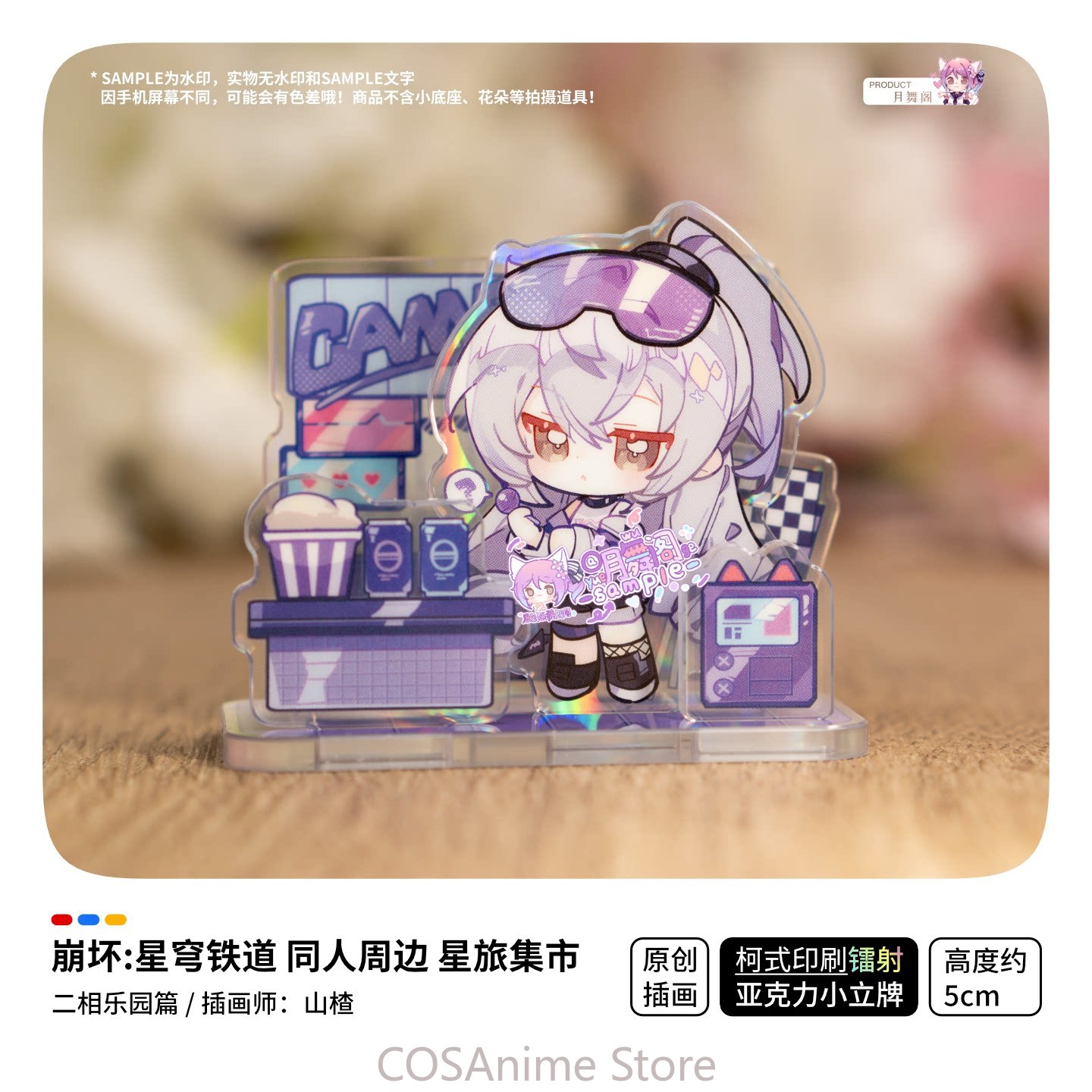 Honkai：Star Rail Ashveil Blade - Travel Accessories Unisex recensione e prezzo